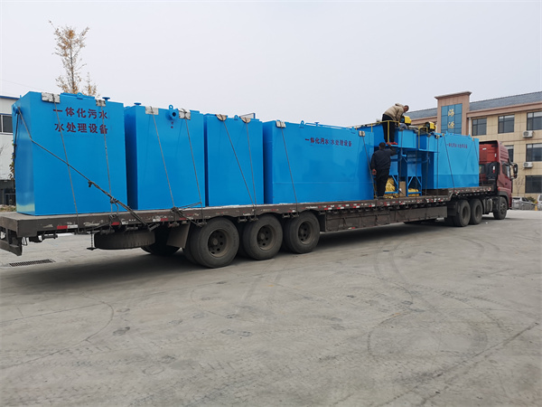 一體化污水處理設備